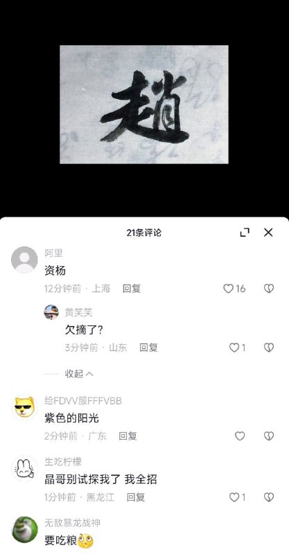 By