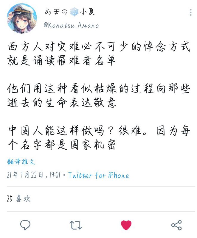 太真实了By