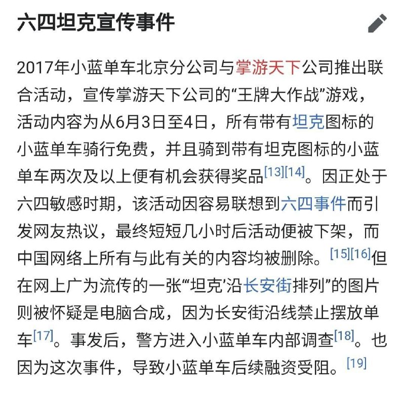 大胆👤 来自