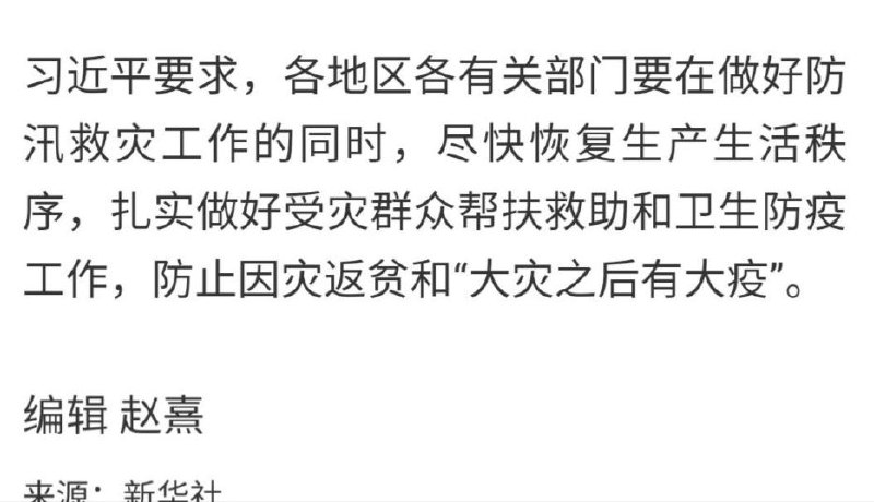 这下有大疫了这下有大疫了