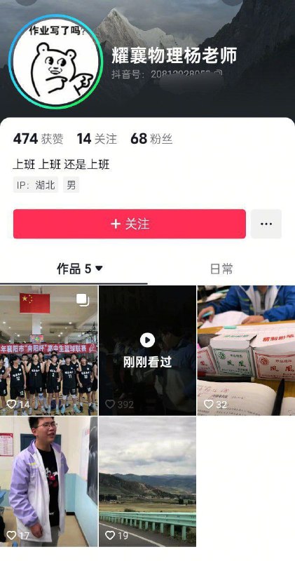 我草骇死我了，大晚上在操场读书🕶️ 匿名投稿我草骇死我了，大晚上在操场读书🕶️ 匿名投稿