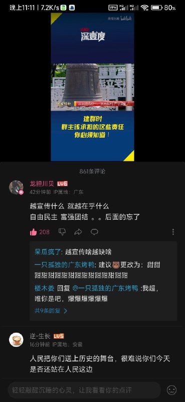 编制爷是不是又忘了开精选评论了🤣👉By