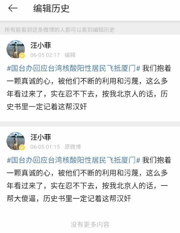 这下和汉奸离婚了！这下和汉奸离婚了！