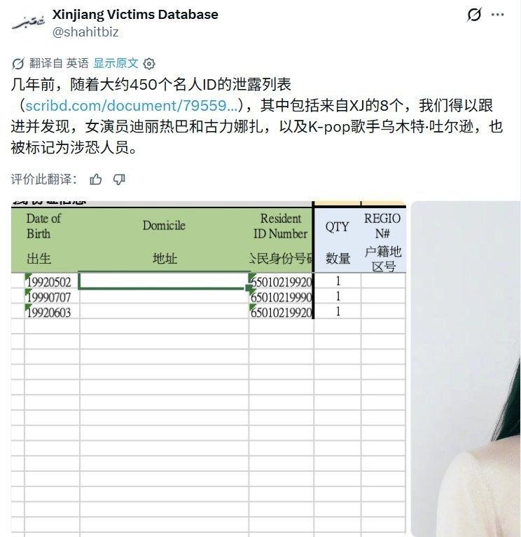 出卖同胞追求名利的人是没有好下场的😎 匿名投稿鼬