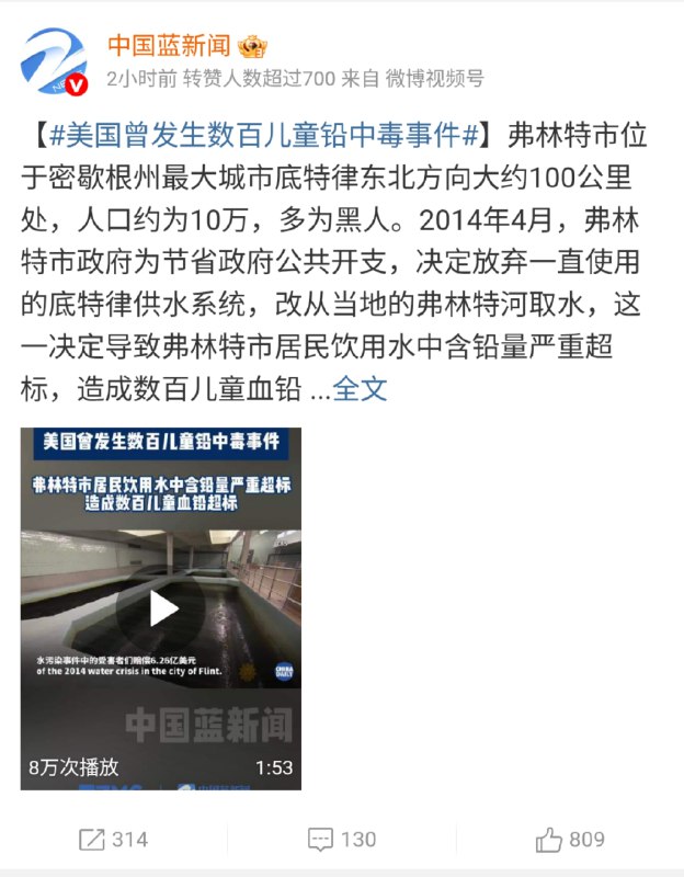 这才是正确记忆 万恶美利坚是吧👤 来自
