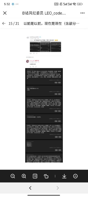 这就是我们伟大的噼哩噼哩的风纪委员，怎么都是群1314岁的小屁孩呢😁投稿By