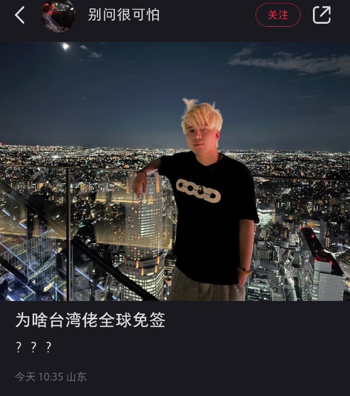 为什么呢By