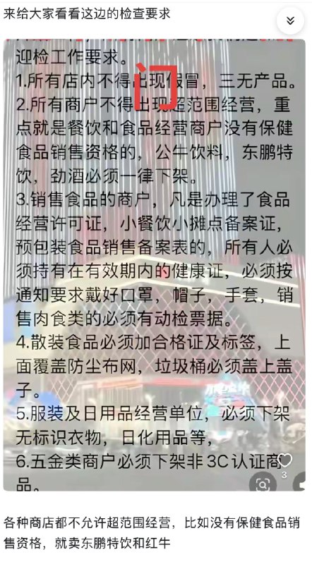 请出示一下你的证件——我是油条我怎么出示你告诉我一下？😎 匿名投稿请出示一下你的证件——我是油条我怎么出示你告诉我一下？😎 匿名投稿