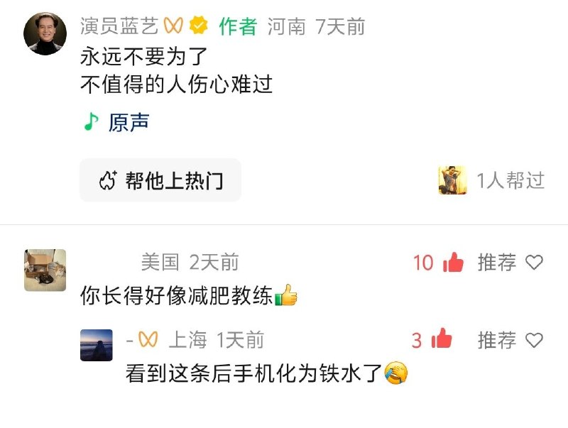 这位小同志，你是暗示大练钢铁，饿死人是吧😎 匿名投稿这位小同志，你是暗示大练钢铁，饿死人是吧😎 匿名投稿