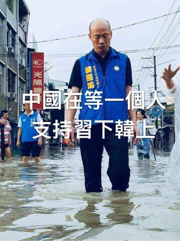 你们是想要发大灾还是想要发大财🤔？