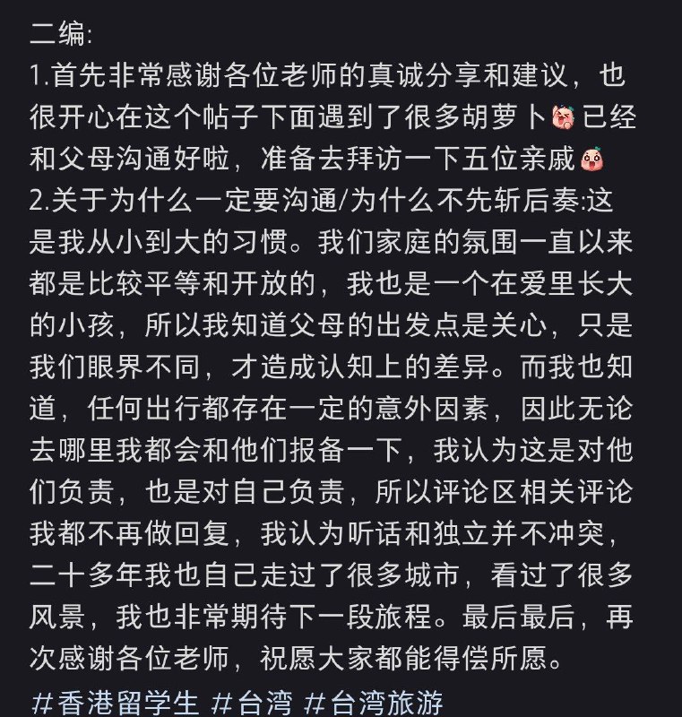 谁家老愤青By