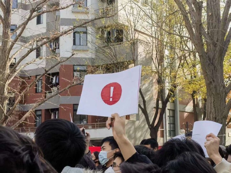 #清华大学 #白纸革命 虽迟但到！有人预计，清华紫荆园附近今天可能将聚集上千名清华学生#清华大学 #白纸革命 虽迟但到！有人预计，清华紫荆园附近今天可能将聚集上千名清华学生