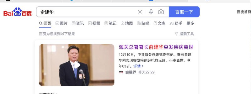 #幽默你国投稿By