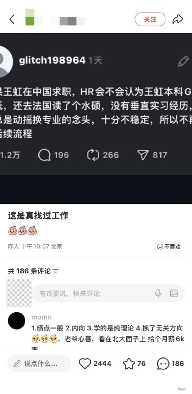 哪位网友转载不注意昵称的😎 匿名投稿哪位网友转载不注意昵称的😎 匿名投稿