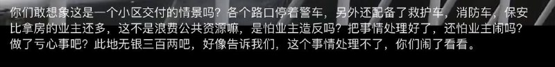 打江山 坐江山人民就是江山作风优良打胜仗投稿By