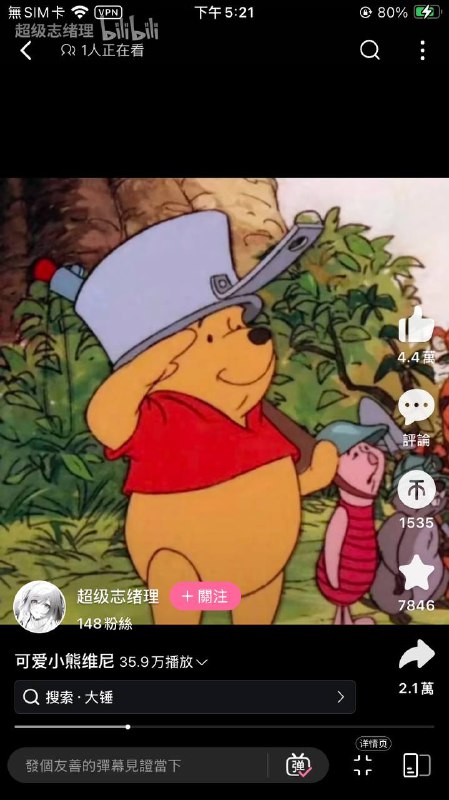 禁评日常😎 匿名投稿
