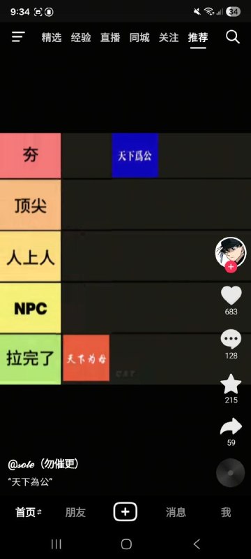 😎 匿名投稿