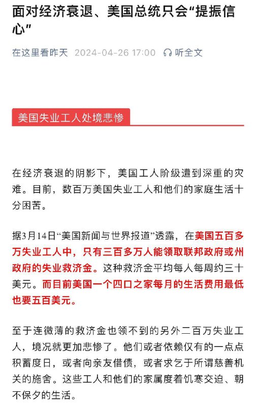 在说谁呢By