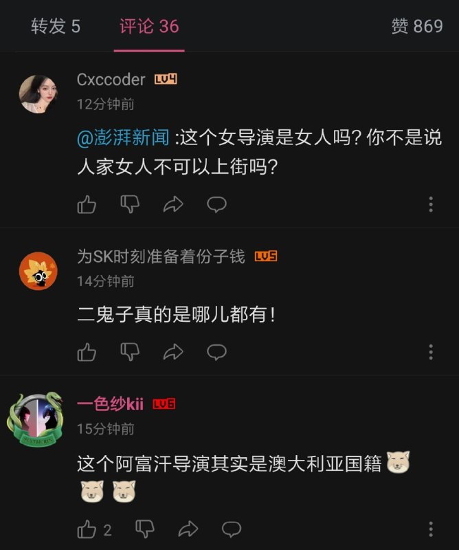 今日犯贱By