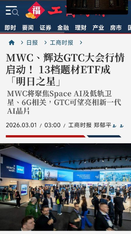 冷知识：H200现在