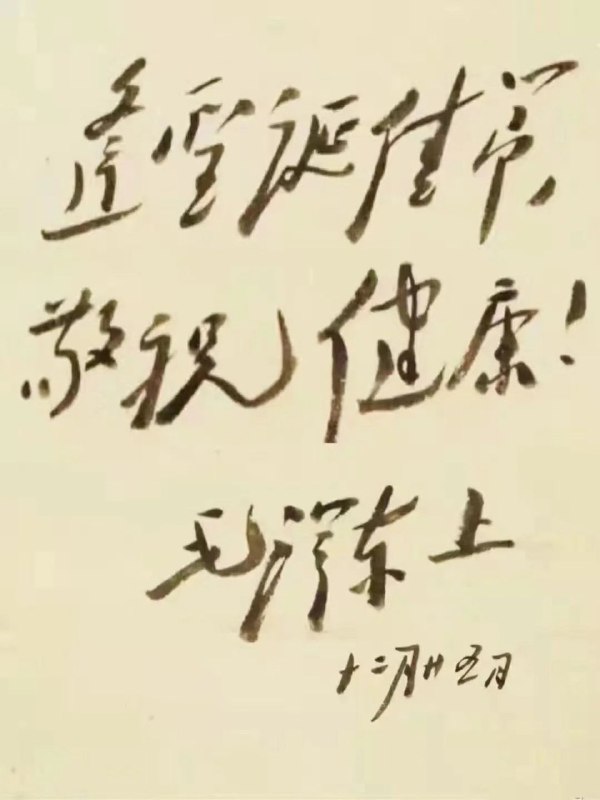 By