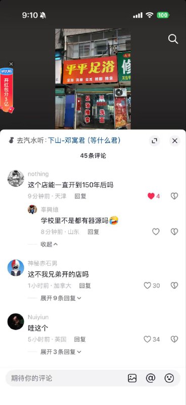 😎 匿名投稿