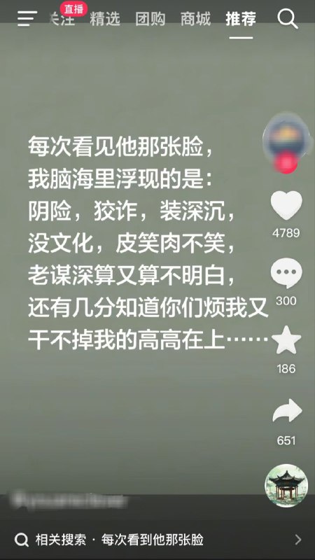 学习墙国🐸 #大冲