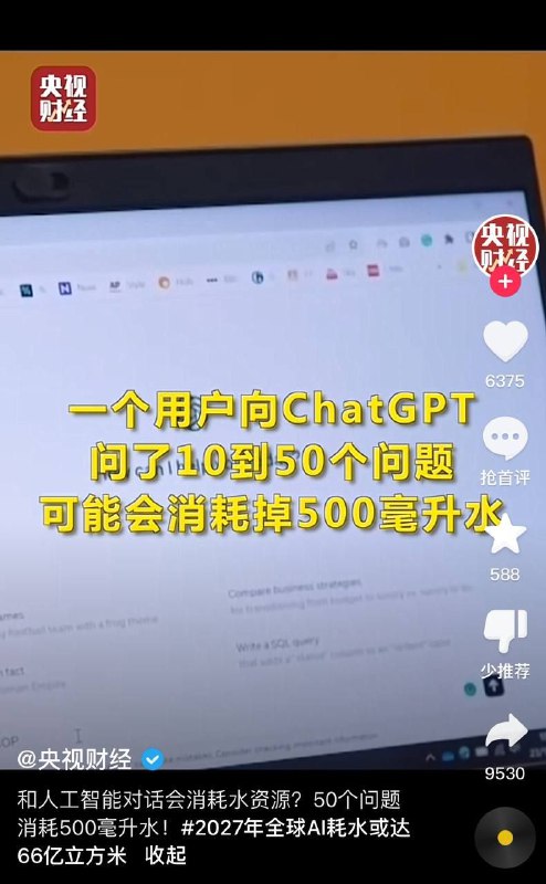 全民弱智指日可待By
