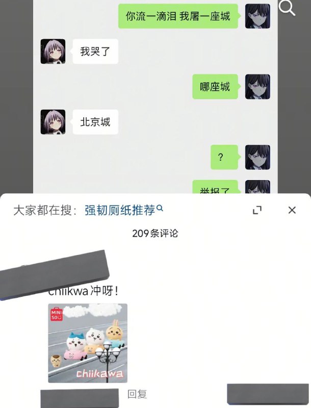 😎 匿名投稿