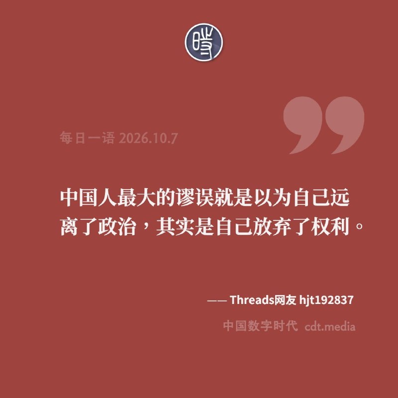 😎 匿名投稿其实是踩油门，总加速师😎 匿名投稿其实是踩油门，总加速师