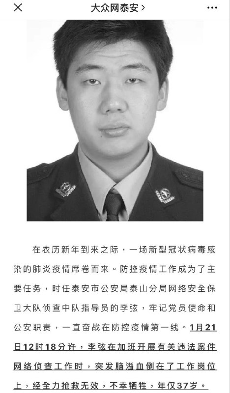 网警李弦后继有人！视奸本频道的晶哥们也要继续努力加班加点，下个上新闻的也许就是你啊🥹🫵！网警李弦后继有人！视奸本频道的晶哥们也要继续努力加班加点，下个上新闻的也许就是你啊🥹🫵！