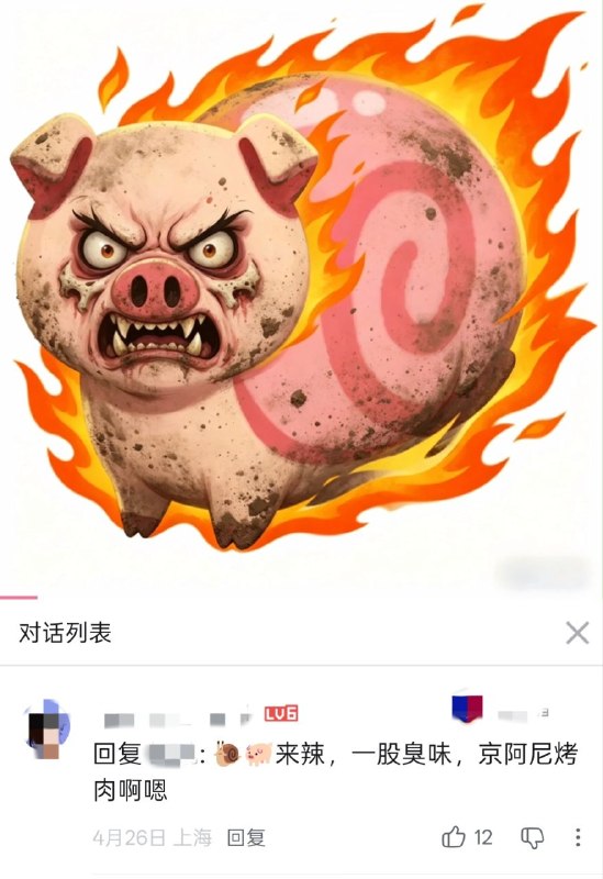 😎 匿名投稿😎 匿名投稿