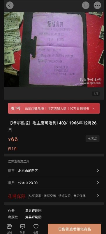 特号喜讯🎉🎊🥳