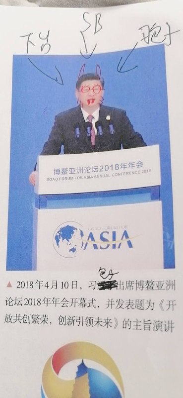 初中生闹麻了