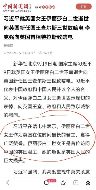 粉蛆急了连 Xi dark dark 都骂😂🤣粉蛆急了连 Xi dark dark 都骂😂🤣