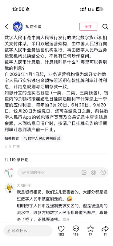 抖音上的小粉红已经开始给别人洗脑了🤣😎 匿名投稿抖音上的小粉红已经开始给别人洗脑了🤣😎 匿名投稿