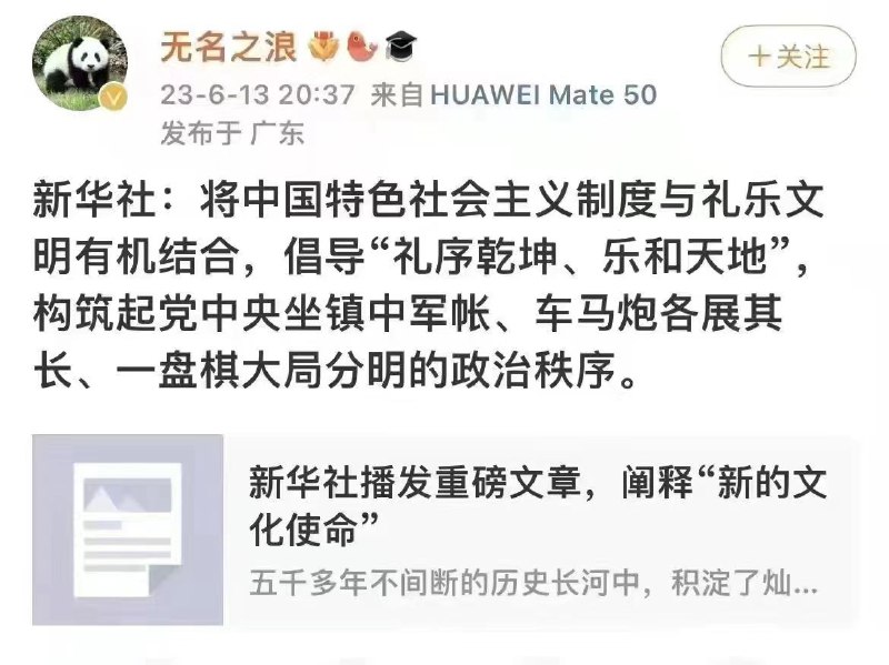 尔等草民还不叩见青天大老爷?😡投稿By