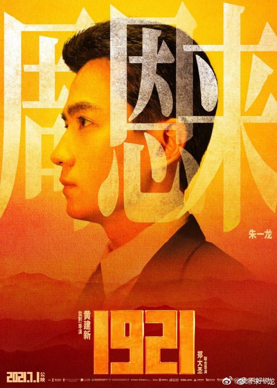 集合啦！贵物共友会集合啦！贵物共友会