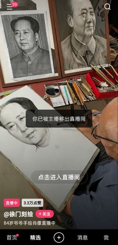 👤 来自