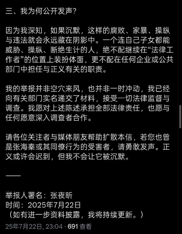 枫糖小猫计划再次举报父母🤮（枫糖小猫一直自诩爱国，批判日本，批判“精日”，然而他自己今年三月还在自吹家庭环境优越碾压众反贼，不及数日就翻脸举报爹妈）枫糖小猫计划再次举报父母🤮（枫糖小猫一直自诩爱国，批判日本，批判“精日”，然而他自己今年三月还在自吹家庭环境优越碾压众反贼，不及数日就翻脸举报爹妈）