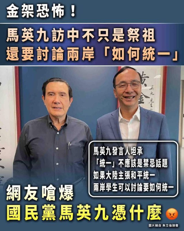 不演了By
