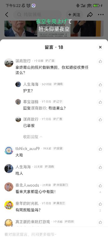 😁投稿By