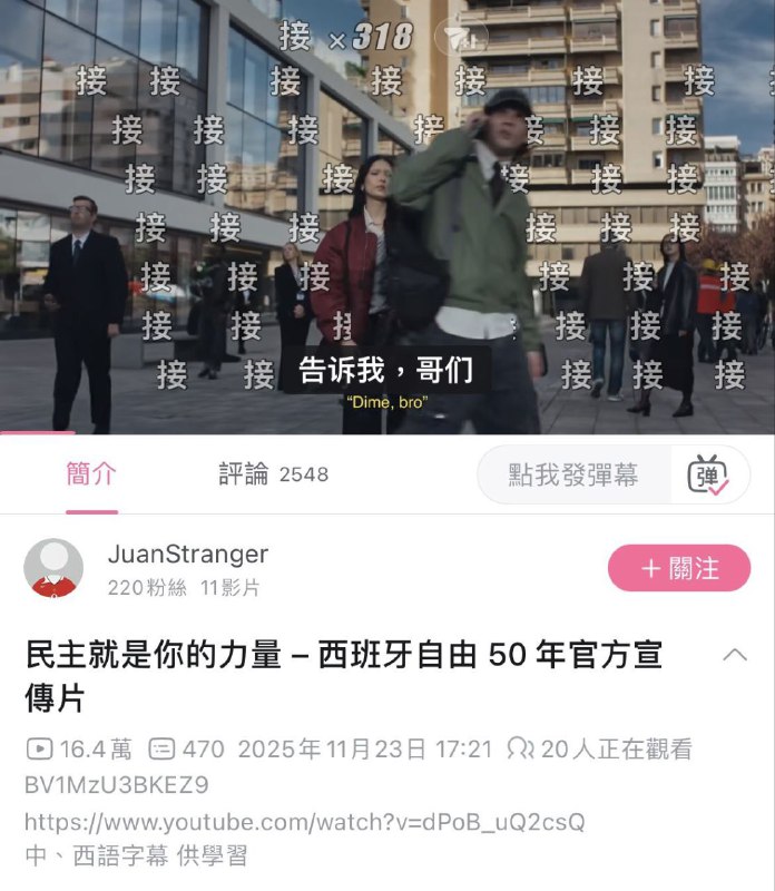 还要做广告来宣传，恰恰证明xjp的价值观在墙国已经快没人信了😎 匿名投稿还要做广告来宣传，恰恰证明xjp的价值观在墙国已经快没人信了😎 匿名投稿