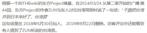 赵旭升为什么会删去一小段捏😁赵旭升为什么会删去一小段捏😁