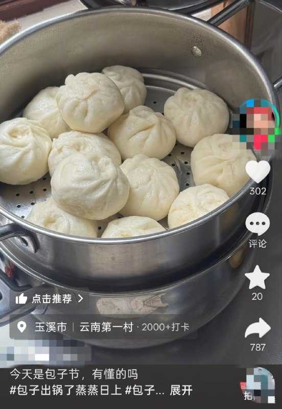 “辱包了”6月19日，端午节