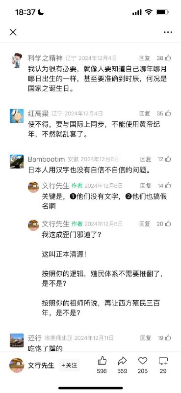 感觉不如用庆丰纪年投稿By