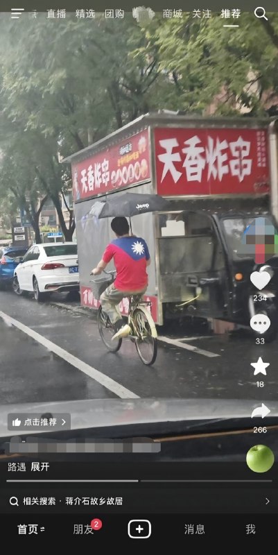 #大冲塔运动墙国🇨