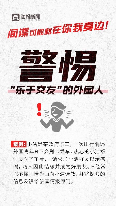 群友们占几条?😁投稿By