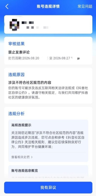 咱们的主席真的太伟大