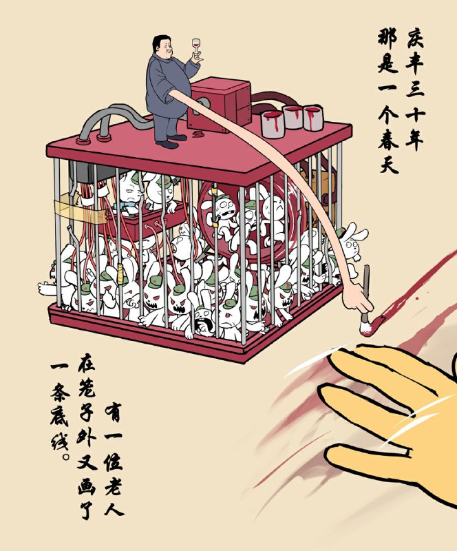 虫合麒麟新作
